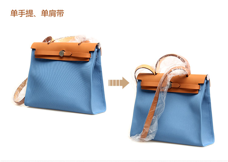 Hermes Herbag Bag product image